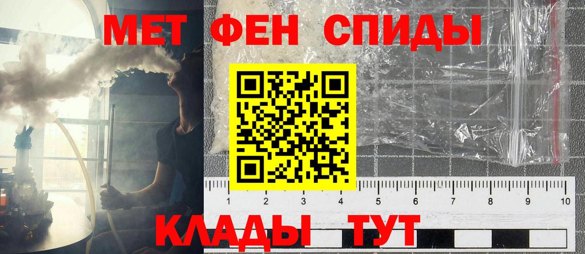 Амфетамин 97%  Вход с VPN  АМФ  Петропавловск-Камчатский 