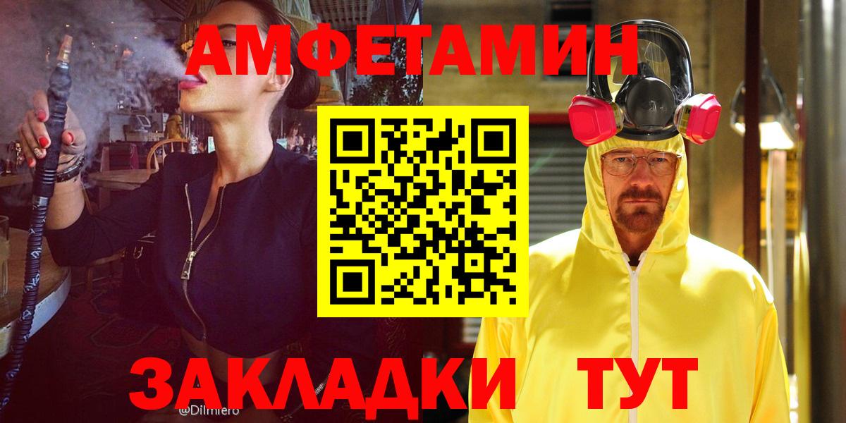 COCAIN  Гашиш  А ПВП СК   Петропавловск-Камчатский  Каннабис  NBOMe  Вход с VPN  Меф  