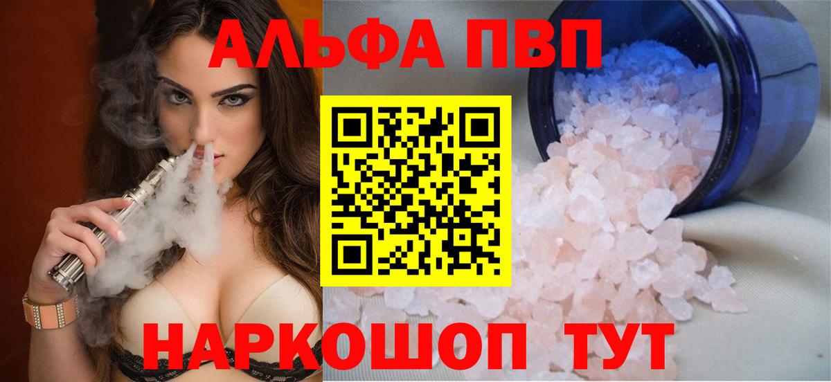 APVP СК КРИС Петропавловск-Камчатский