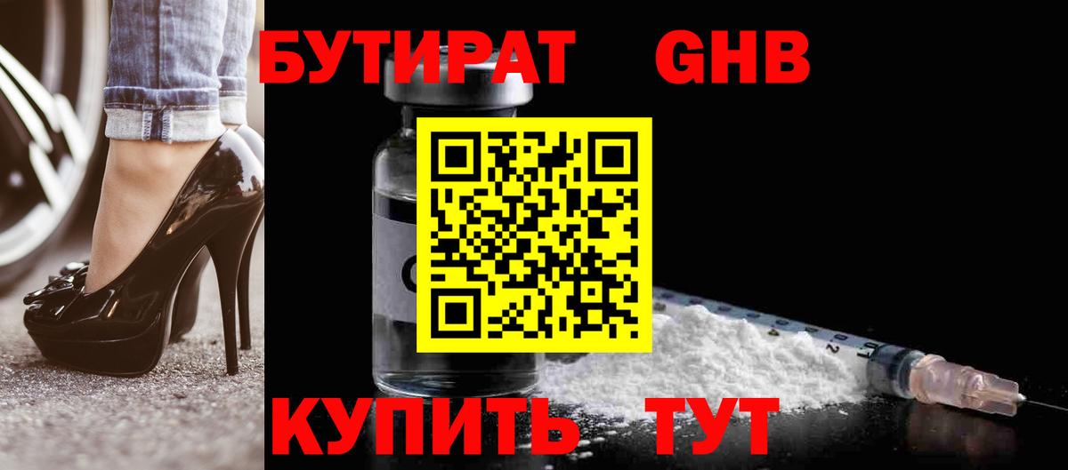 Конопля Петропавловск-Камчатский