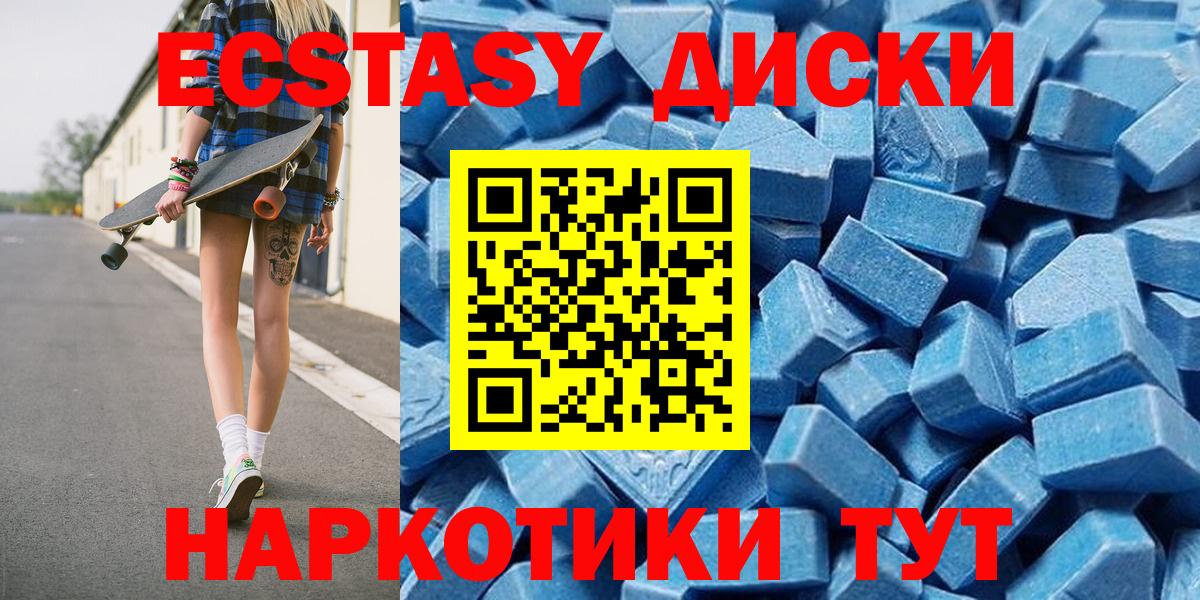 Петропавловск-Камчатский  Экстази Philipp Plein  Вход с VPN 