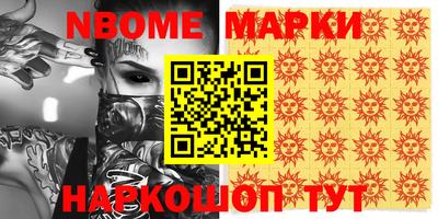 мяу мяу мука Будённовск