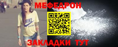 мефедрон мука Бузулук