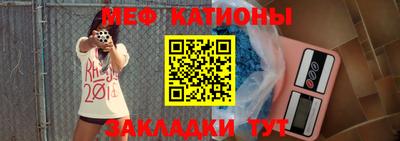 мефедрон мука Бузулук