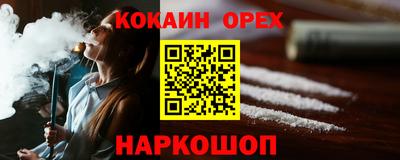 эйфоретик Бугуруслан