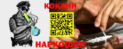 мефедрон мука Бузулук
