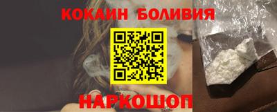 мефедрон мука Бузулук