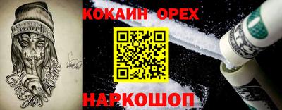 мефедрон мука Бузулук