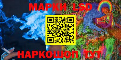эйфоретик Ставрополь