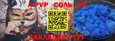 эйфоретик Бугуруслан