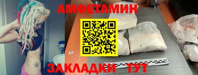 мефедрон мука Бузулук