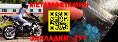 мефедрон мука Бузулук
