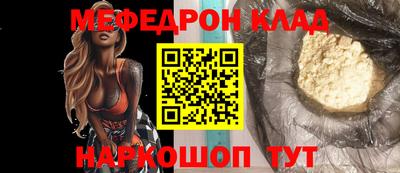 мефедрон мука Бузулук