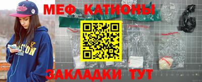 мефедрон мука Бузулук