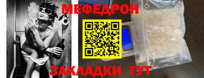 мяу мяу мука Будённовск