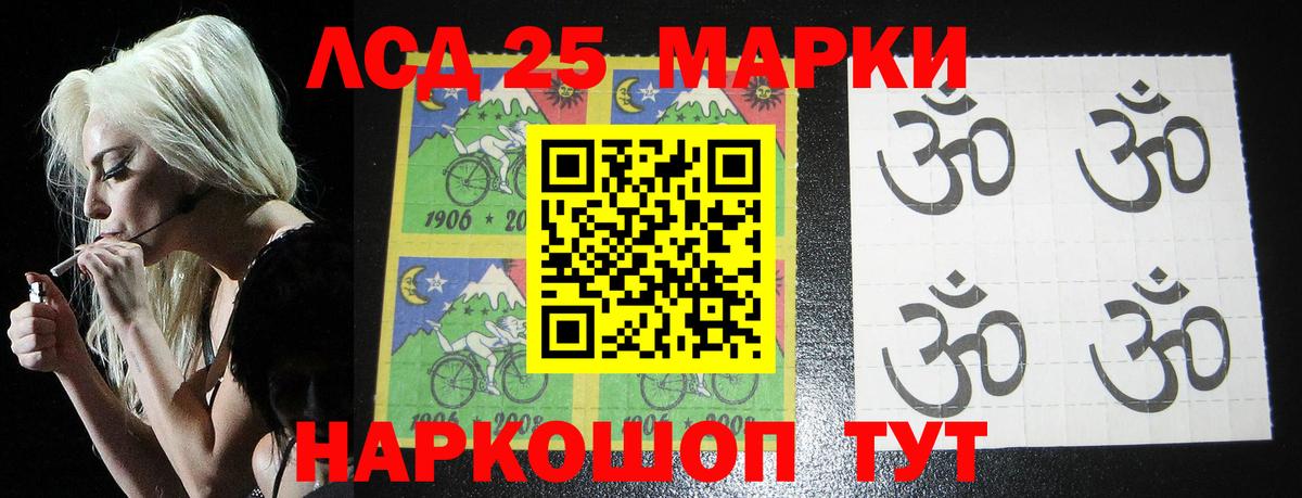 LSD-25 экстази кислота  ЛСД экстази кислота  Вход с VPN  Лсд 25 экстази  Петропавловск-Камчатский 