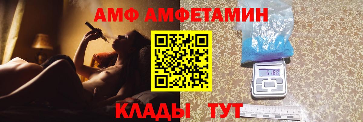 МЕТАМФЕТАМИН  Вход с VPN  Петропавловск-Камчатский  Первитин витя 