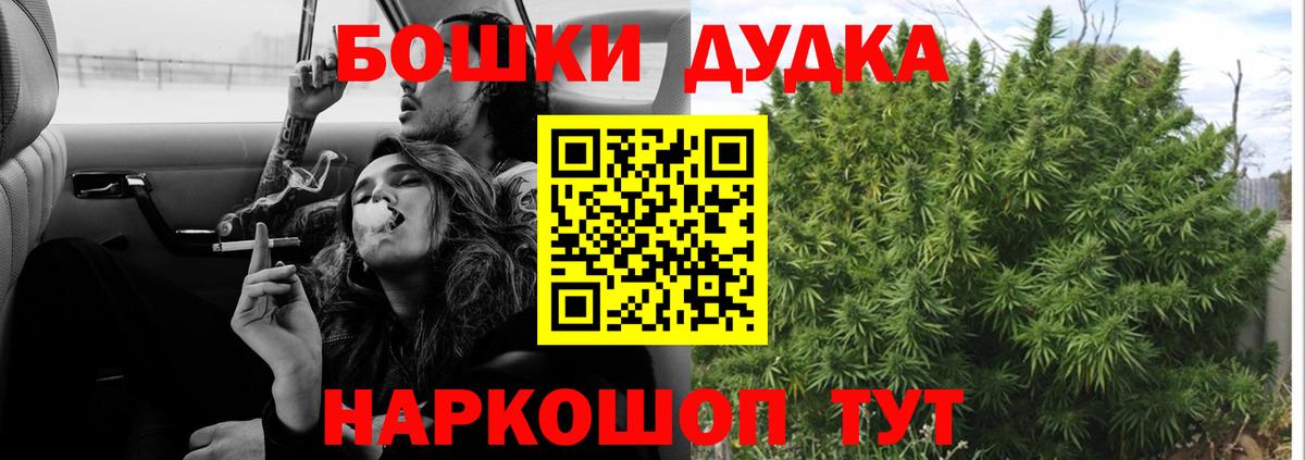 МАРИХУАНА THC 21%  Вход с VPN  МАРИХУАНА AK-47  Шишки марихуана конопля  Канабис конопля  Петропавловск-Камчатский 