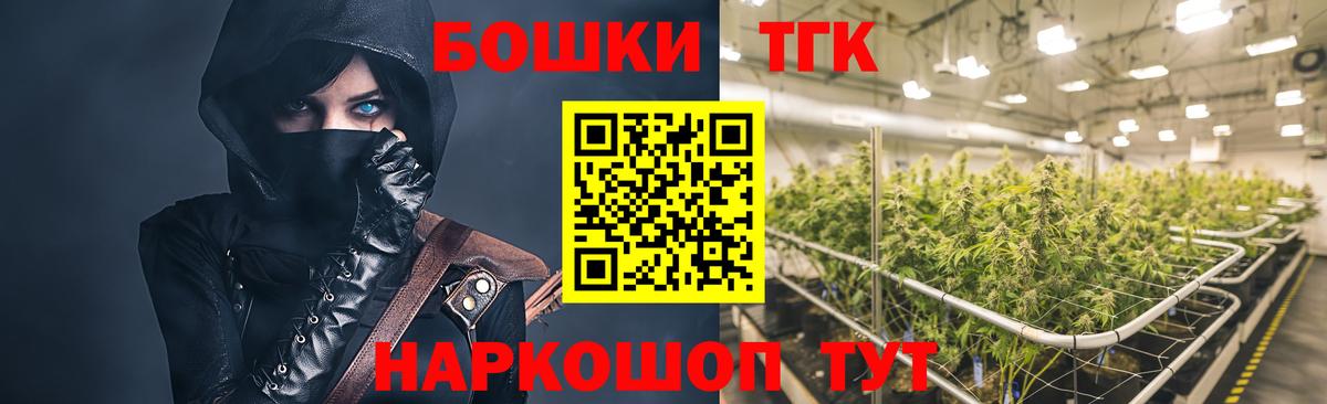 Каннабис Ganja Петропавловск-Камчатский